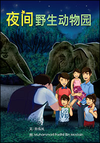K2-Chinese-NEL-Big-Book-9.png